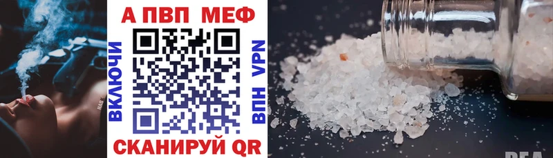 Альфа ПВП VHQ  где купить наркотик  darknet телеграм  Кологрив 