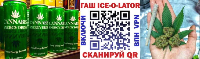 ссылка на мегу рабочий сайт  Кологрив  Cannafood марихуана  купить наркоту 