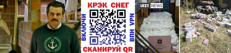 COCAIN Эквадор  закладка  Кологрив 