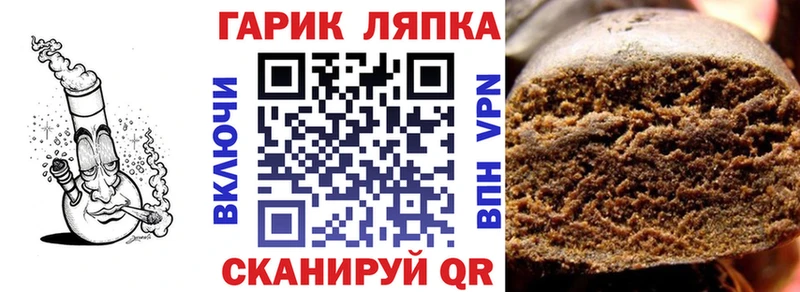 Гашиш Изолятор  кракен   Кологрив  купить наркотик 