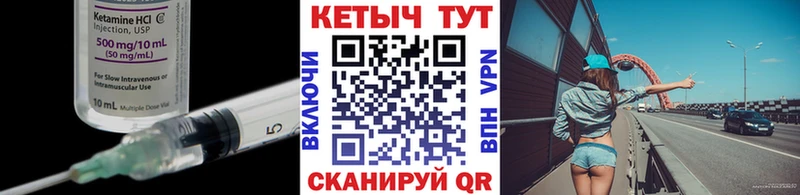 цены наркотик  МЕГА вход  КЕТАМИН ketamine  Кологрив 