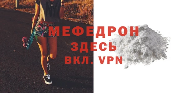 MESCALINE Арсеньев