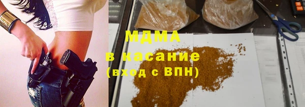 кокаин Армянск