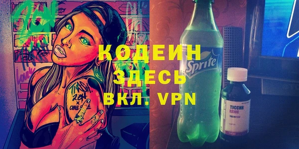 мескалин Аркадак