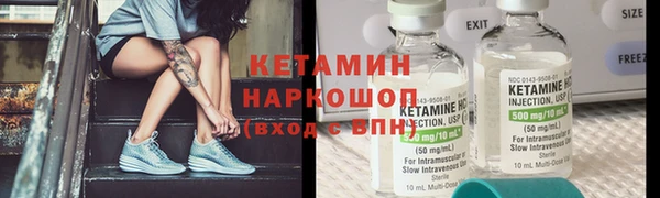 кокаин Армянск
