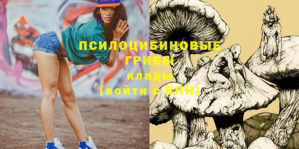 кокаин Армянск