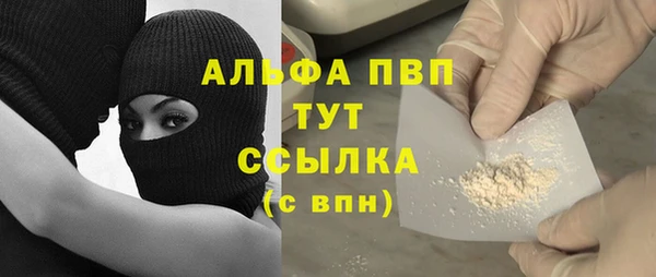 кокаин Армянск