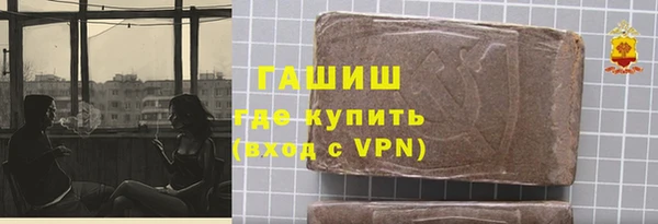 кокаин Армянск