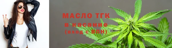 кокаин Армянск