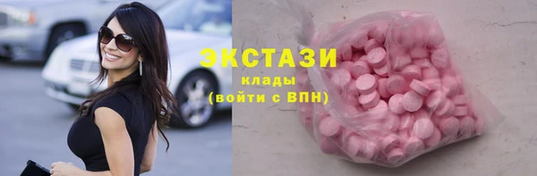 кокаин Армянск
