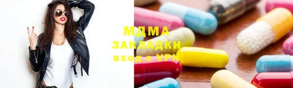 мескалин Аркадак