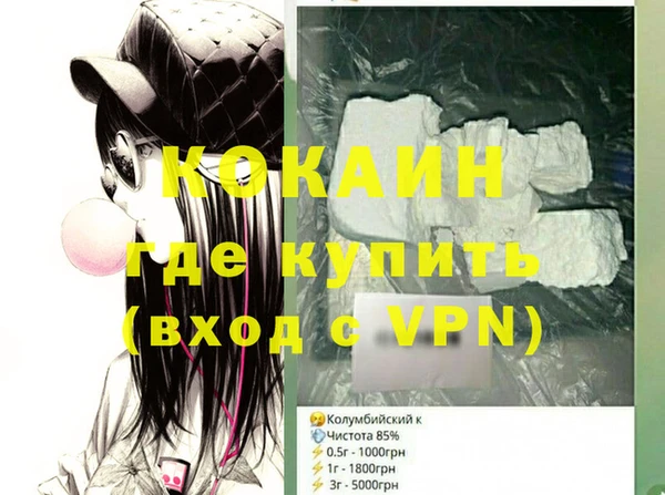 мескалин Аркадак