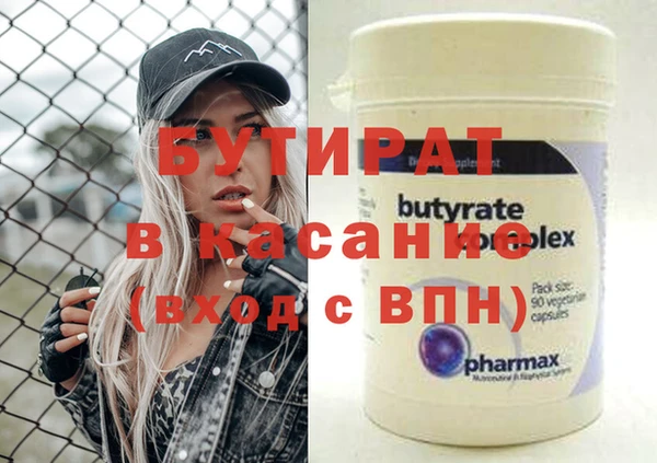 кокаин Армянск