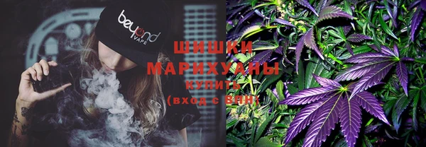 MESCALINE Арсеньев