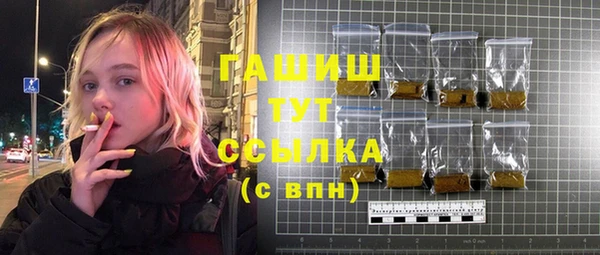 кокаин Армянск