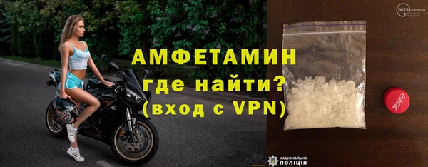 MESCALINE Арсеньев