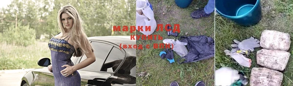 мескалин Аркадак