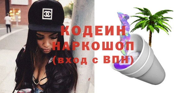 мескалин Аркадак