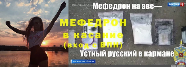 мескалин Аркадак