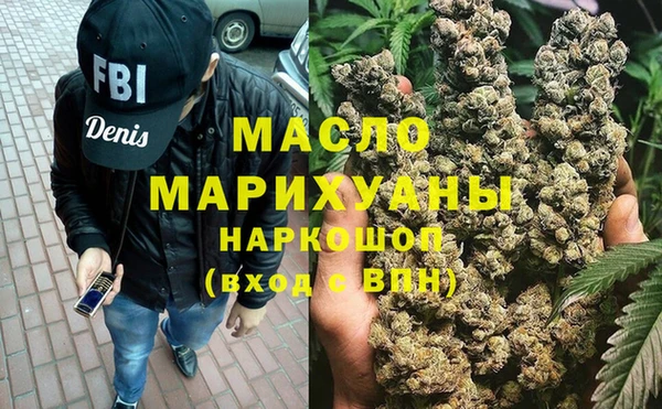 MESCALINE Арсеньев