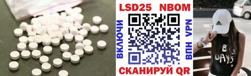 LSD-25 экстази ecstasy  mega ONION  Кологрив 