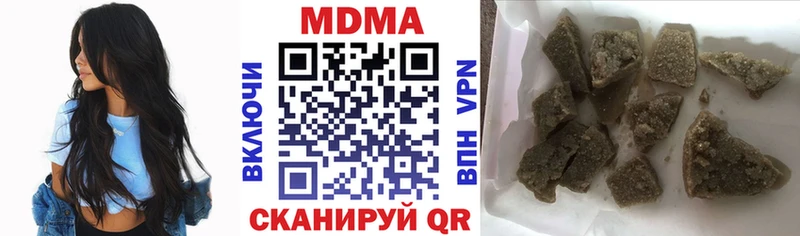 как найти закладки  сайты даркнета клад  МДМА VHQ  Кологрив 