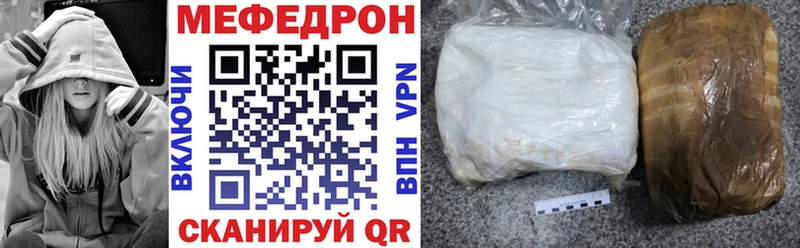 купить наркотики сайты  сайты даркнета официальный сайт  Меф 4 MMC  Кологрив 
