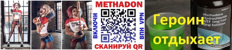 наркотики  Кологрив  Метадон мёд 