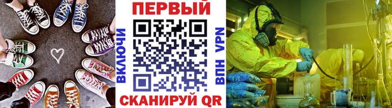 гидра онион  Кологрив  Первитин мет 
